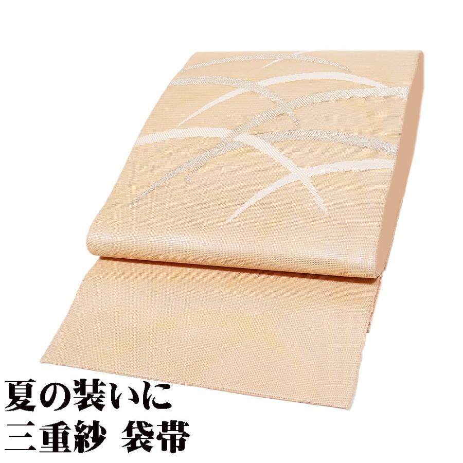 三重紗 袋帯 正絹 オレンジ 芝草 金箔 銀箔 Mサイズ F3698 未使用品 夏 