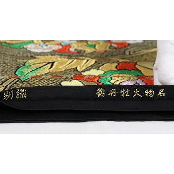 留袖用 袋帯 正絹 名物大牡丹錦 Sサイズ F3774 美品 レディース