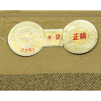 留袖用 西陣織袋帯 正絹 霞文 Mサイズ F3786 新品 レディース オール 