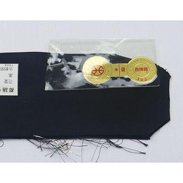 ブランド登録なし 振袖用 高島織物謹製 西陣織袋帯 正絹 桜花 Lサイズ 