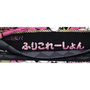 振袖用 西陣織袋帯 正絹 両面長尺 薔薇 胡蝶蘭 スペード LサイズF4012 