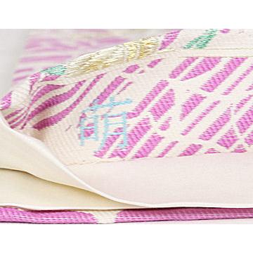 振袖用 西陣織袋帯 正絹 萌 乱菊 胡蝶蘭 Lサイズ F4013 新品 