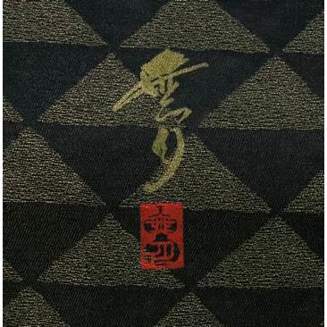 無月 訪問着用 袋帯 正絹 刺繍菱文 全通 Lサイズ F4119 新品