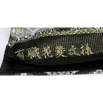 訪問着用 袋帯 正絹 金 黒 グレー 有職花菱文様 Mサイズ F4148 新品 