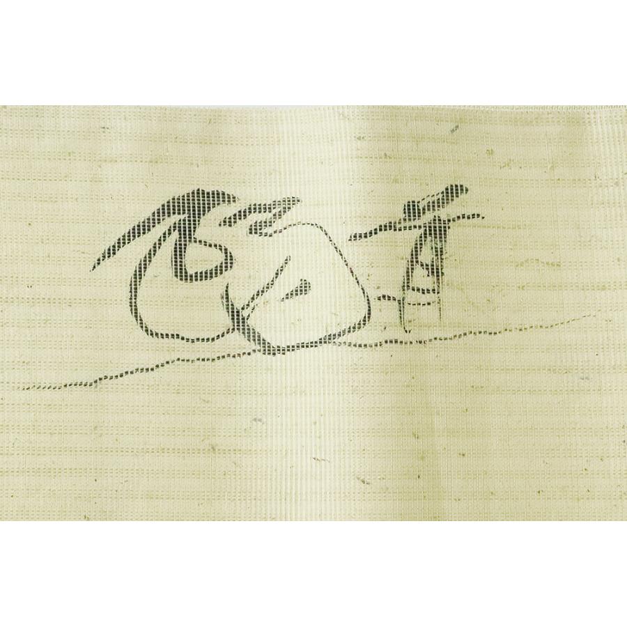 お洒落訪問着用 陽道庵 西陣織袋帯 正絹 紙布織 水墨画 Lサイズ F4299 