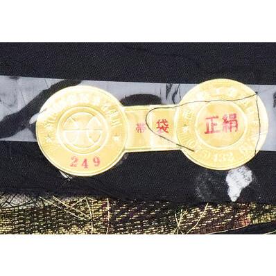 訪問着　袋帯　西陣織 値下げ交渉OK！訪問着・振袖等にピッタリ！西陣織の袋帯（正絹