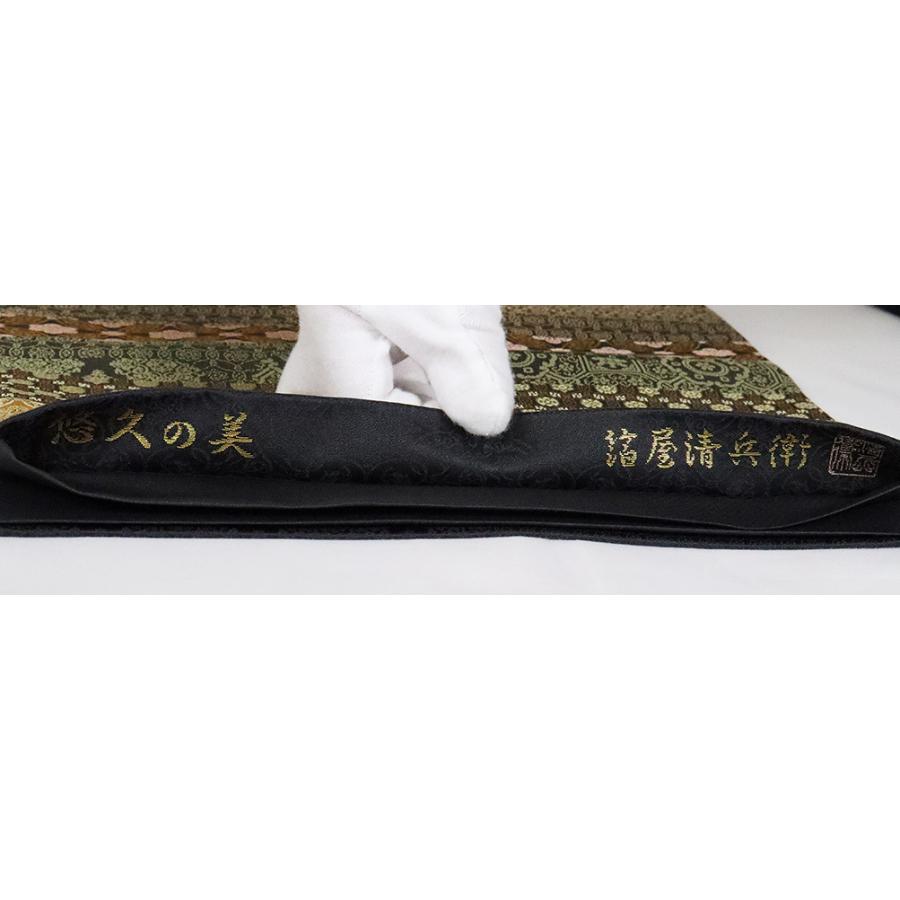 送料無料】陰山織物謹製 箔屋清兵衛☆訪問着用☆西陣織袋帯☆正絹 