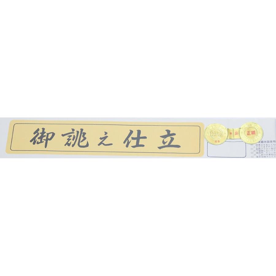 礼装用 西陣織袋帯 正絹 壱阡弐百織 琳派誰ヶ袖文 四君子 松竹梅 桜 菊 