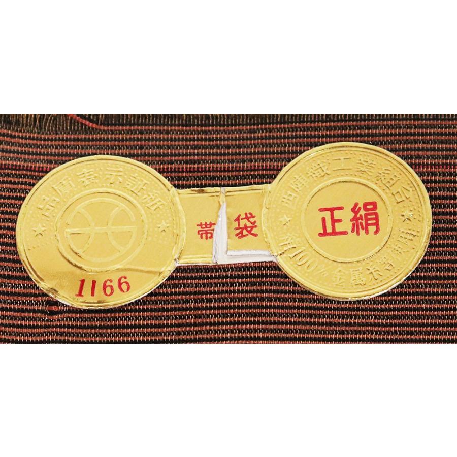 礼装用 袋帯 正絹 陽光 ローズピンク 薄緑 金 段織 唐花 Lサイズ F6576 