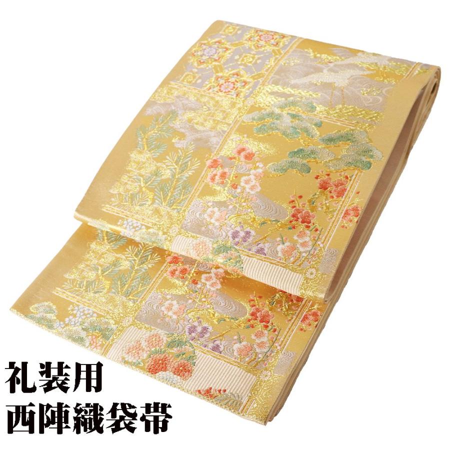 礼装用 袋帯 正絹 金箔 ベージュ 天井文 鶴 松竹梅 華文 花丸文 L  