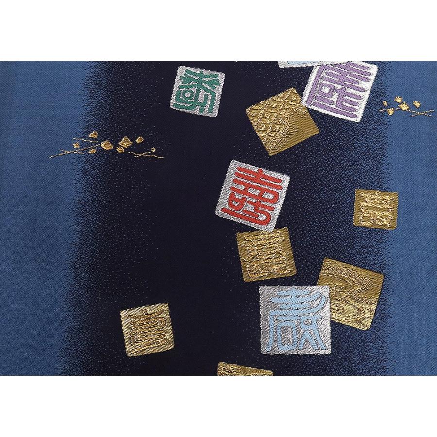 留袖用 袋帯 正絹 紺 金 銀 寿 色紙 Mサイズ F6882 美品 ふくろおび  
