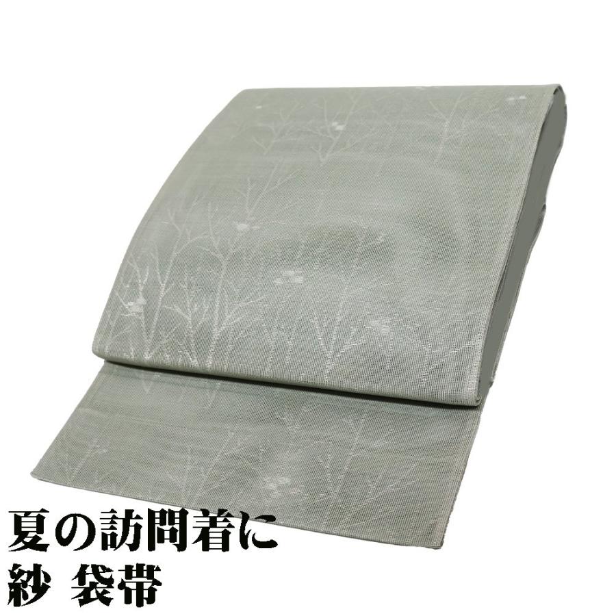 ブランド登録なし 紗 袋帯 正絹 緑 銀箔 樹木 Sサイズ F7206 未使用品 
