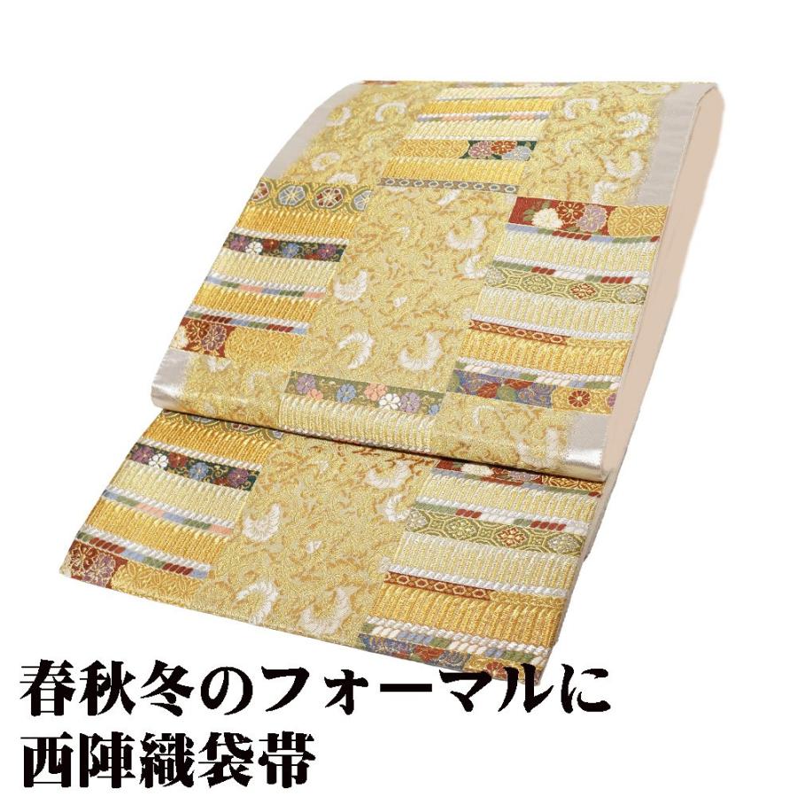 正絹袋帯 金銀糸灰紫 小袖彩雪輪文 礼装用 袋帯 正絹 金 銀 鎧文 唐花