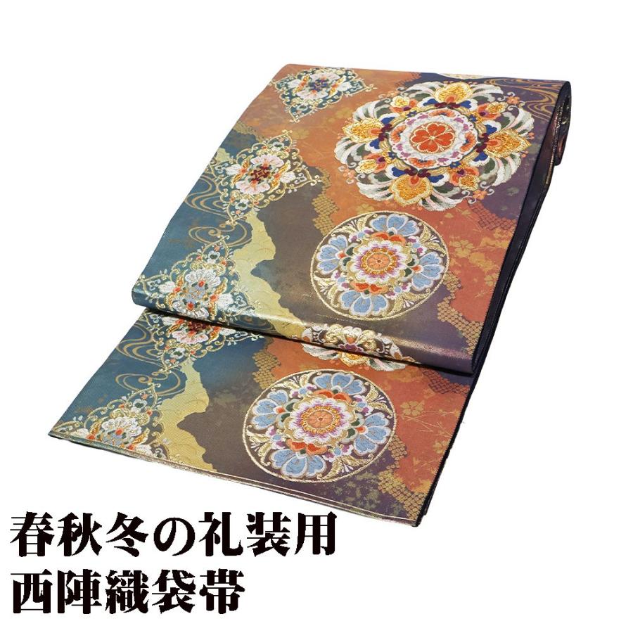 礼装用 袋帯 正絹 道長華紋献上紋 金箔 グリーン 紫 朱色 華文 L