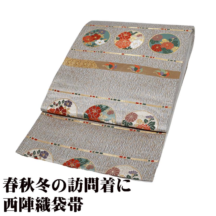 訪問着用 袋帯 正絹 緑 グレー 金箔 楊柳 花丸文 椿 牡丹 菊 Sサイズ 