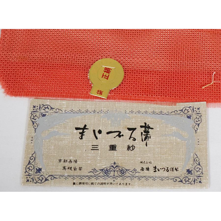 西陣まいづる謹製 三重紗 袋帯 正絹 赤 桔梗 金箔 銀箔 流水 Mサイズ 