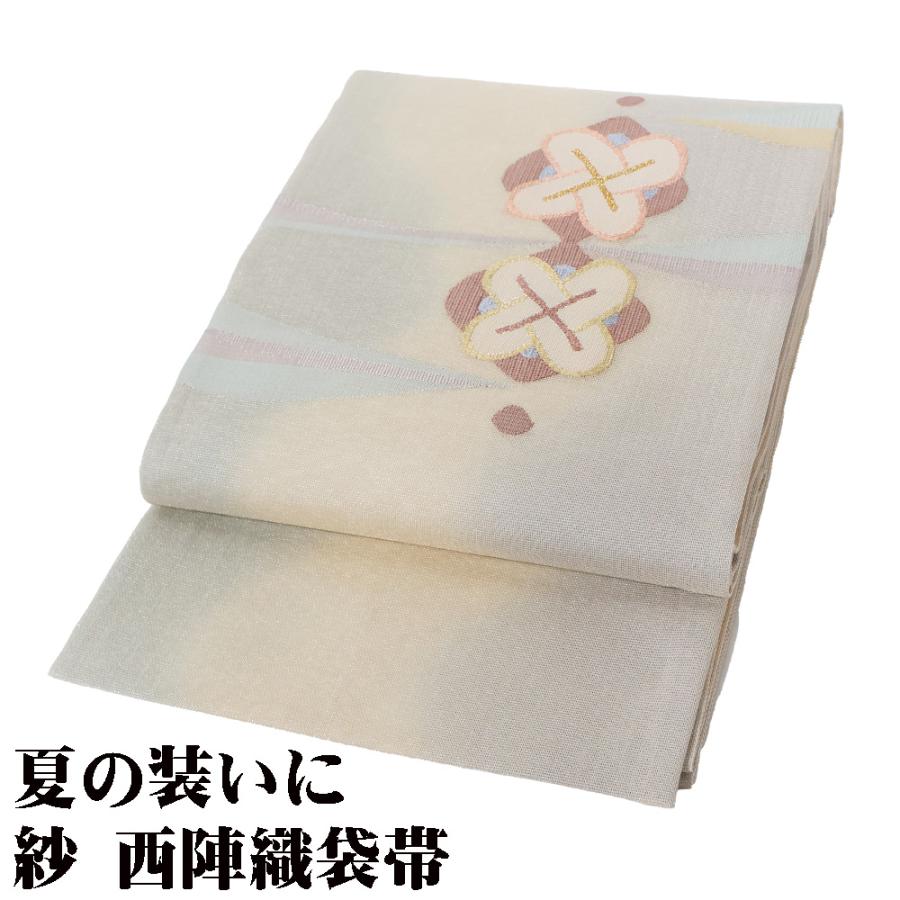 レディース [美品] 紗 夏帯 袋帯 正絹 お太鼓柄 霞 金通し 鹿 夏着物