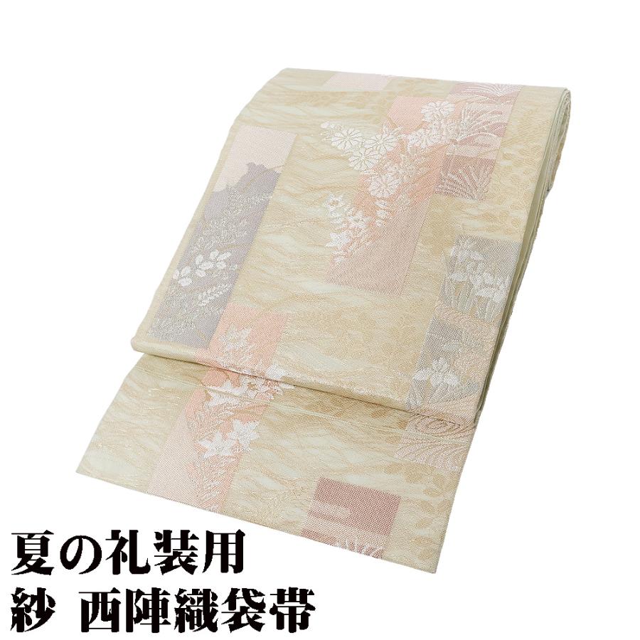紗 袋帯 正絹 薄緑 ピンク 金 短冊文 菊 桔梗 菖蒲 萩 ススキ Sサイズ 
