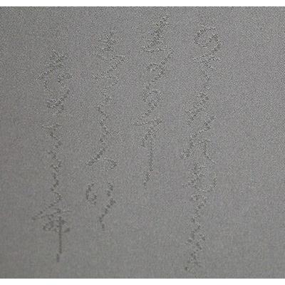 送料無料】色留袖・訪問着☆正絹☆遠山 ki14451【未使用品】 : ki14451 
