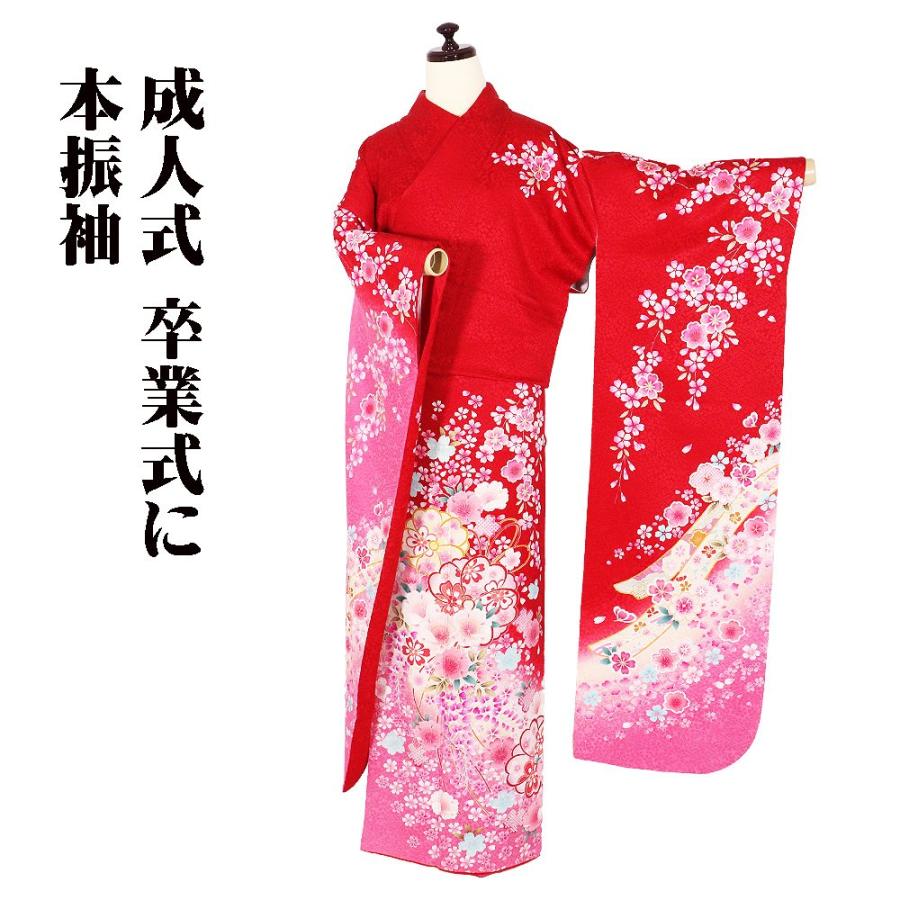 本振袖 正絹 赤 ピンク 黄色 桜花紋 Lサイズ ki20511 美品 着物 