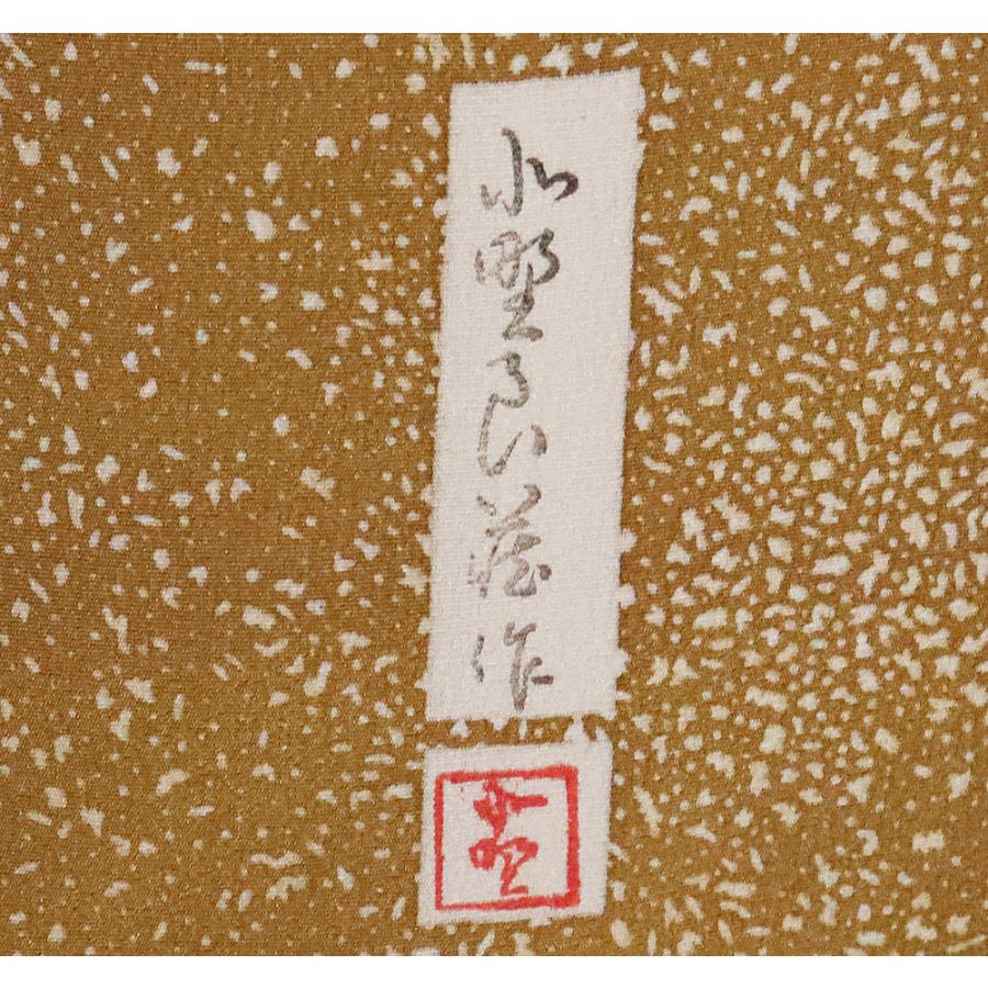 小野るい荘氏作 友禅訪問着 袷 正絹 波柄 若草色 Mサイズ ki20618 新品  