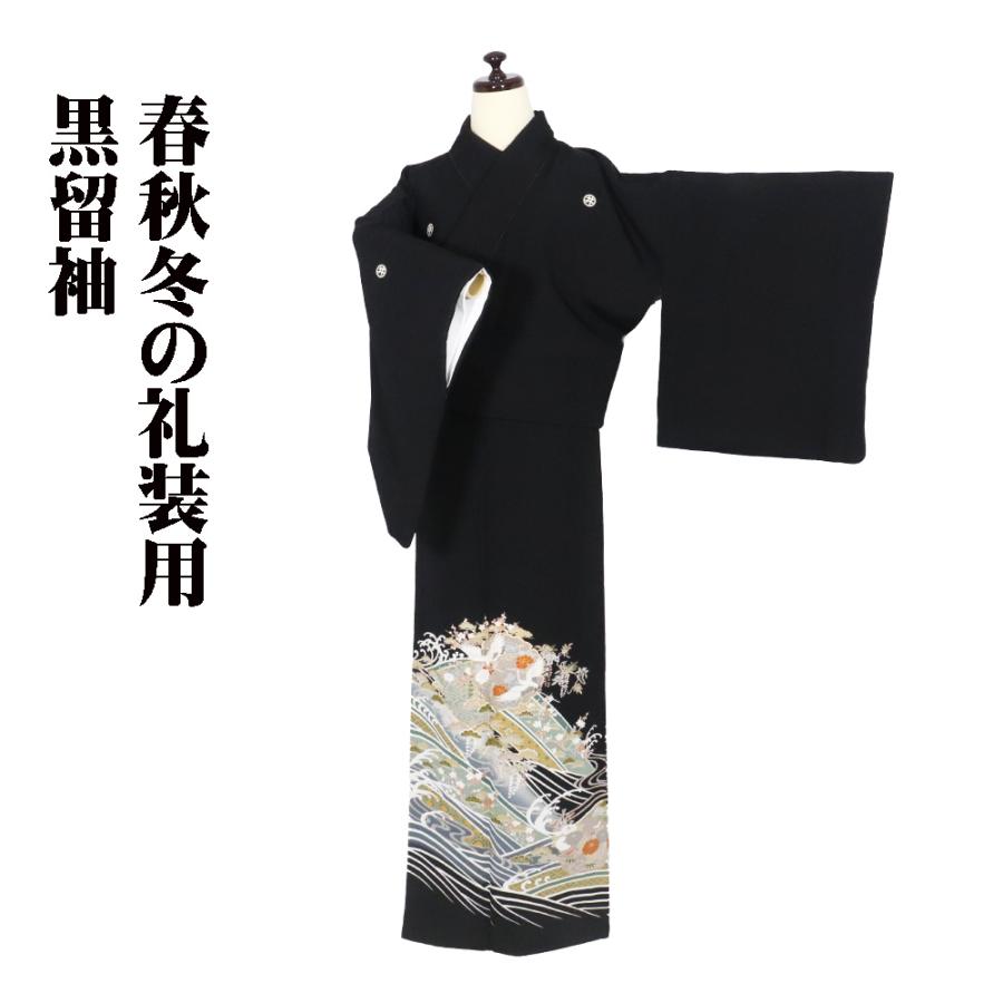 友禅 黒留袖 袷 正絹 鶴 荒波 比翼仕立て Lサイズ ki24324 美品