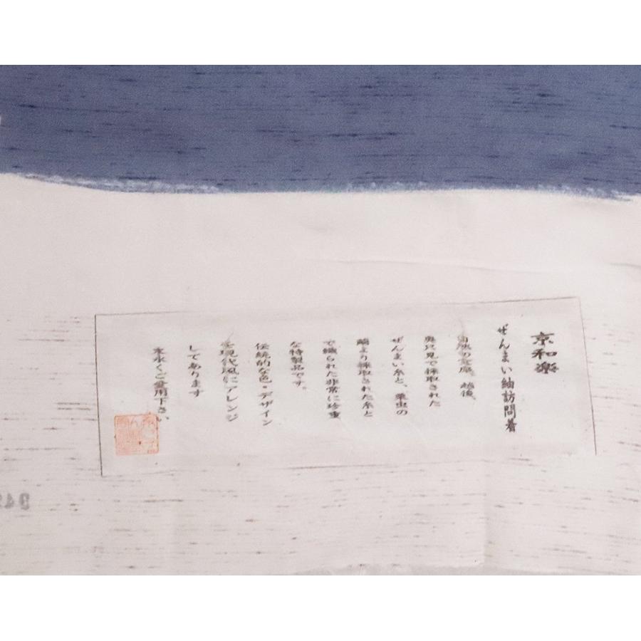 ぜんまい紬 訪問着 正絹 青グレー 暈し 手描き笹 Lサイズ ki26480 着物 シルク レディース オールシーズン 送料無料 新品 証紙付きの画像