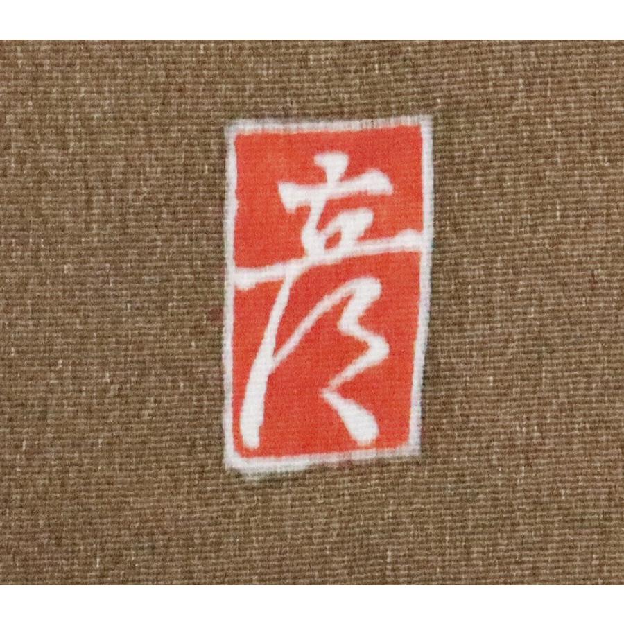 十日町友禅 田村哲彦氏作 色留袖 袷 正絹 抹茶色 ベージュ 暈し 花 葦 