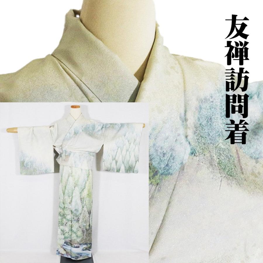 夏物新品未仕立正絹絽友禅訪問着【暈し雲取文様】