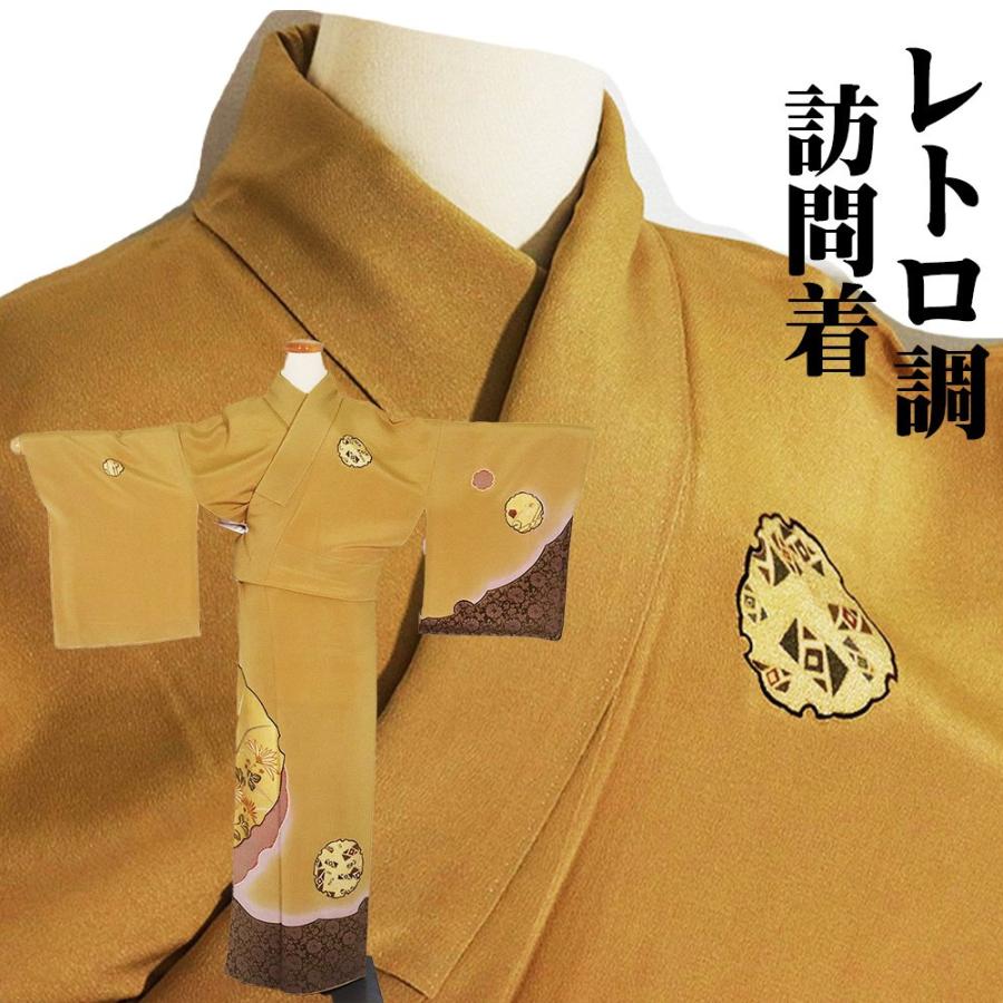 レトロ調 縮緬 訪問着 袷 正絹 黄土色 緑 暈し 雪輪文 菊花 幾何模様