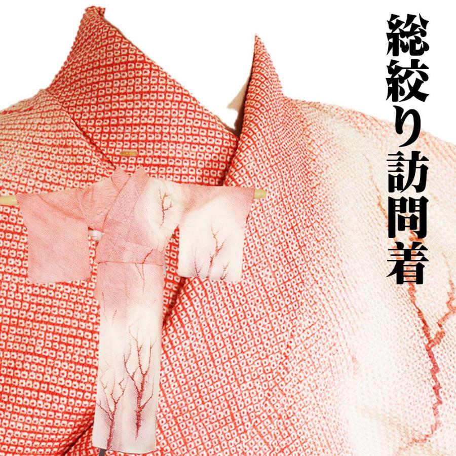 総絞り訪問着 袷 正絹 赤 白 赤紫 暈し 樹木 Sサイズ ki27170 中古美品 