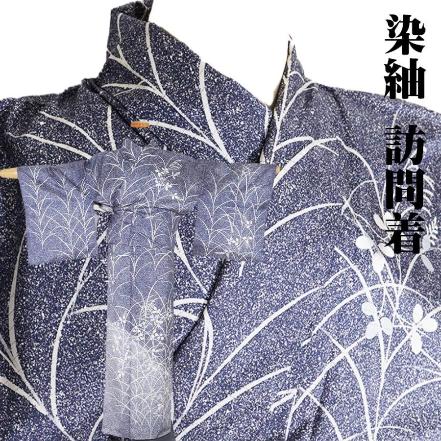 染紬 タタキ染 訪問着 袷 正絹 紫 白 暈し 大王松 南天 Lサイズ  