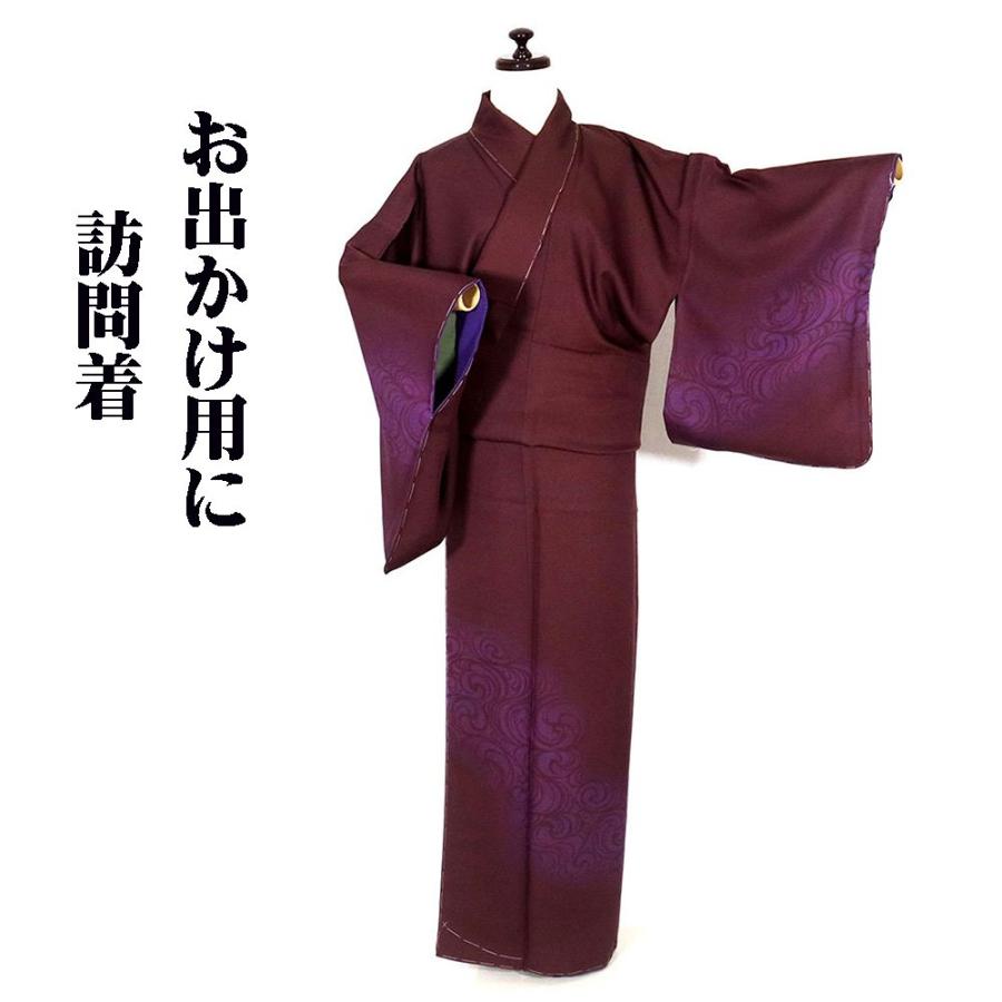 訪問着 袷 正絹 赤紫 紫 暈し 曲水 Lサイズ ki27254 新品 シルク 入学