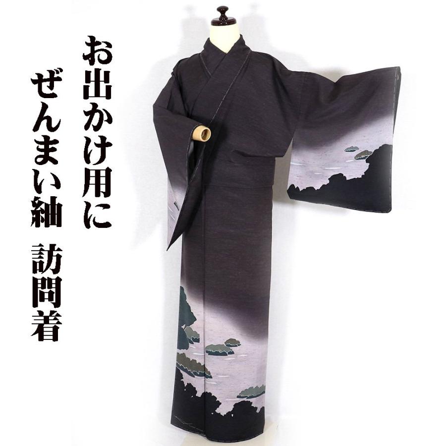 ぜんまい 紬 袷