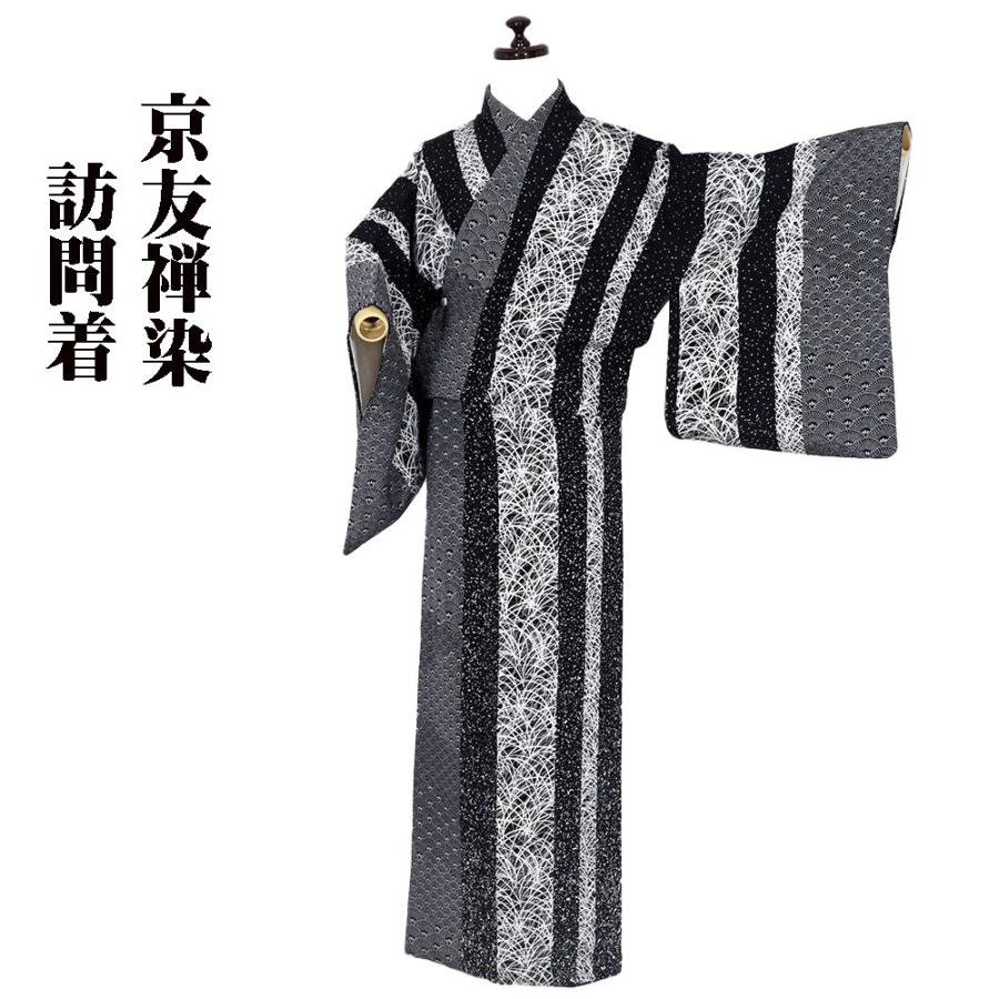 訪問着 袷 正絹 黒 白 松 青海波 あられ模様 草柄 縦縞 Mサイズ 