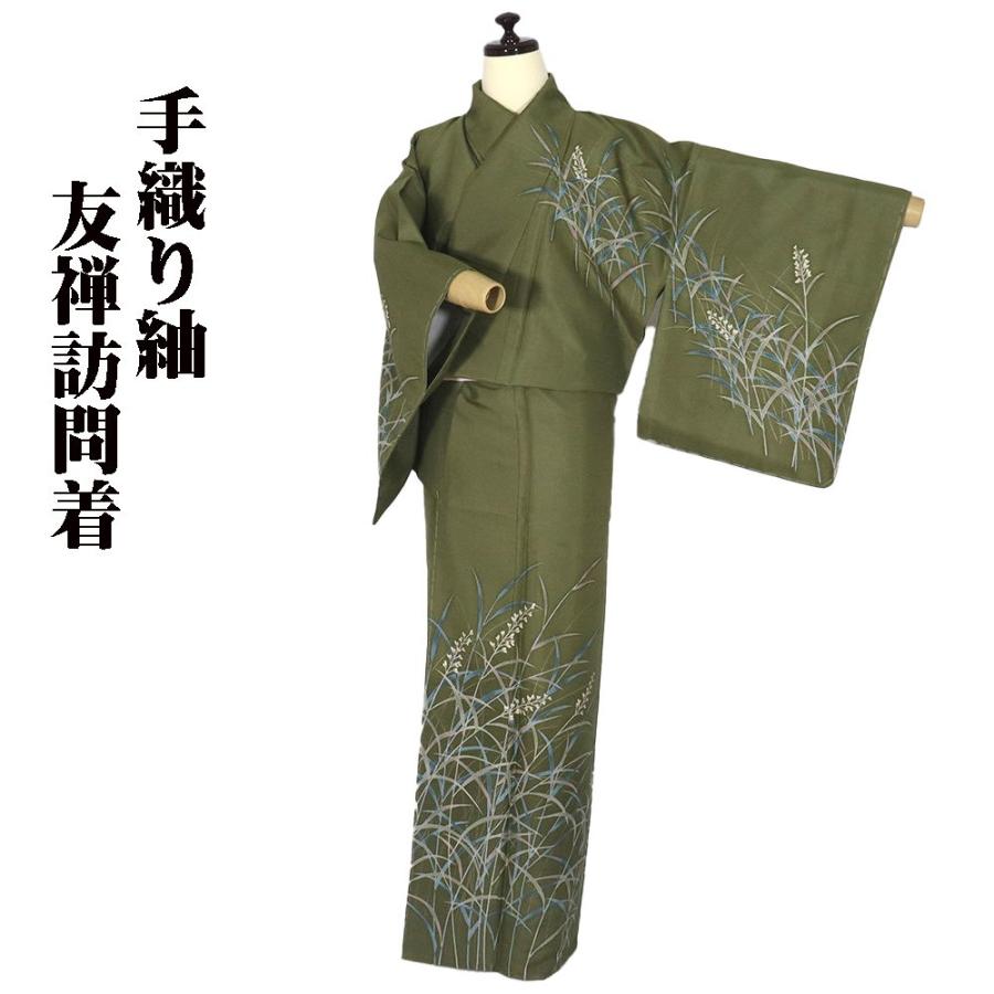 手織り紬 友禅訪問着 袷 正絹 緑 草花 Mサイズ ki27454 未使用品 30代 