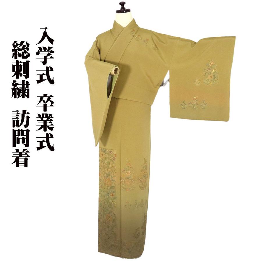 訪問着 袷 正絹 黄土色 緑 暈し 総刺繍 唐花 Mサイズ ki27460 中古美品 