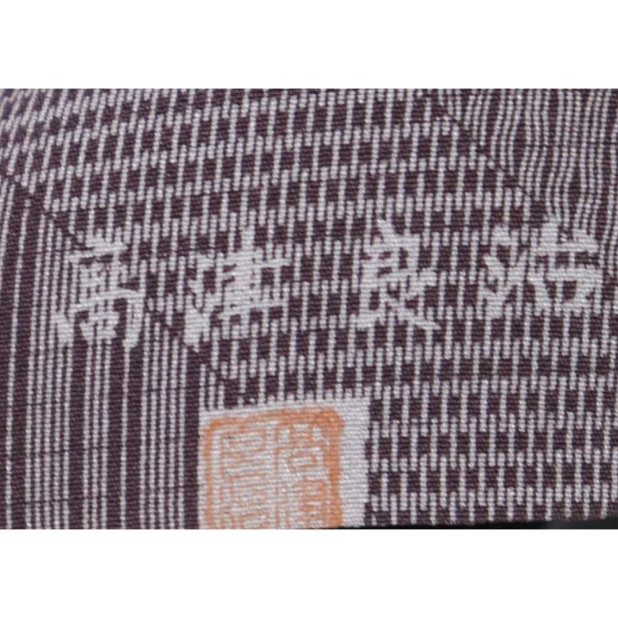 高津良治氏作 訪問着 袷 正絹 紫 小豆色 白 子持ち縞 万筋 絣模様 立涌 