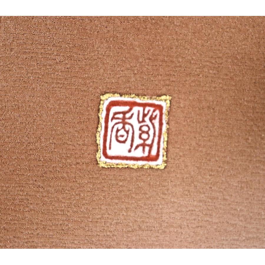 友禅訪問着 袷 正絹 茶色 金箔 暈し 楕円 Mサイズ ki27525 未使用品 
