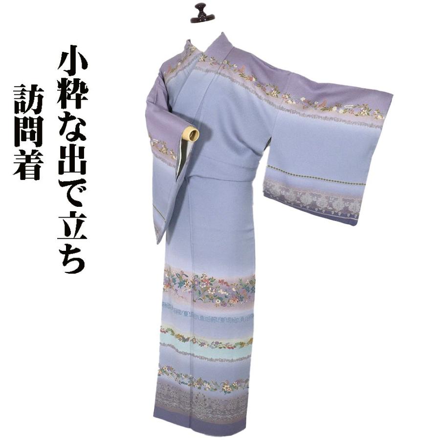 訪問着 袷 正絹 グレー 紫 緑 暈し 唐花 桜花 横縞 Sサイズ ki27536  
