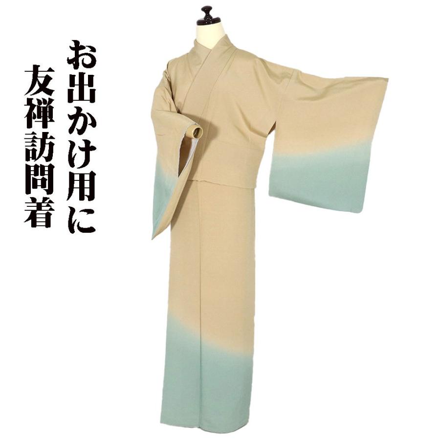友禅訪問着 袷 正絹 ベージュ グリーン 裾暈し Lサイズ ki27540 中古美 