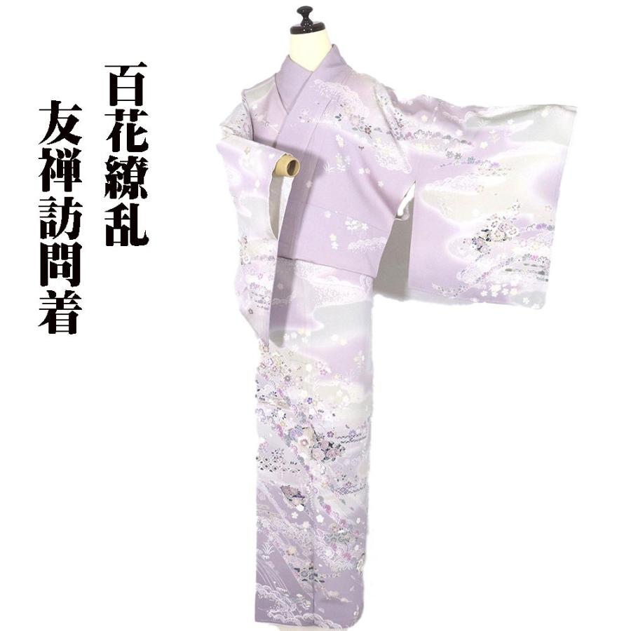 友禅訪問着 袷 正絹 紫 薄緑 雲取文 花籠 牡丹 桜 松竹梅 トールサイズ 