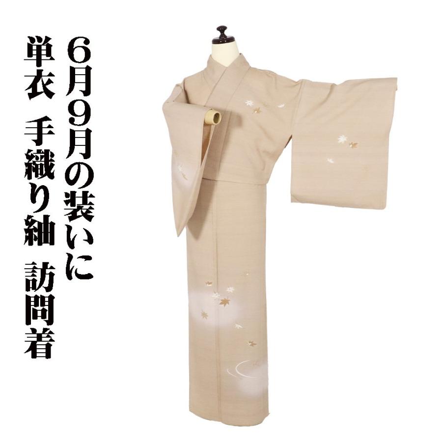 単衣と同じ【絽袷】京友禅【松尾光琳】本金箔・本プラチナ箔新品の訪問着
