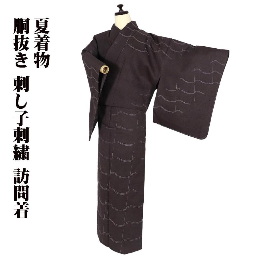 ブランド登録なし 胴抜き 手織り紬 訪問着 正絹 濃茶 刺し子 刺繍 瓦 