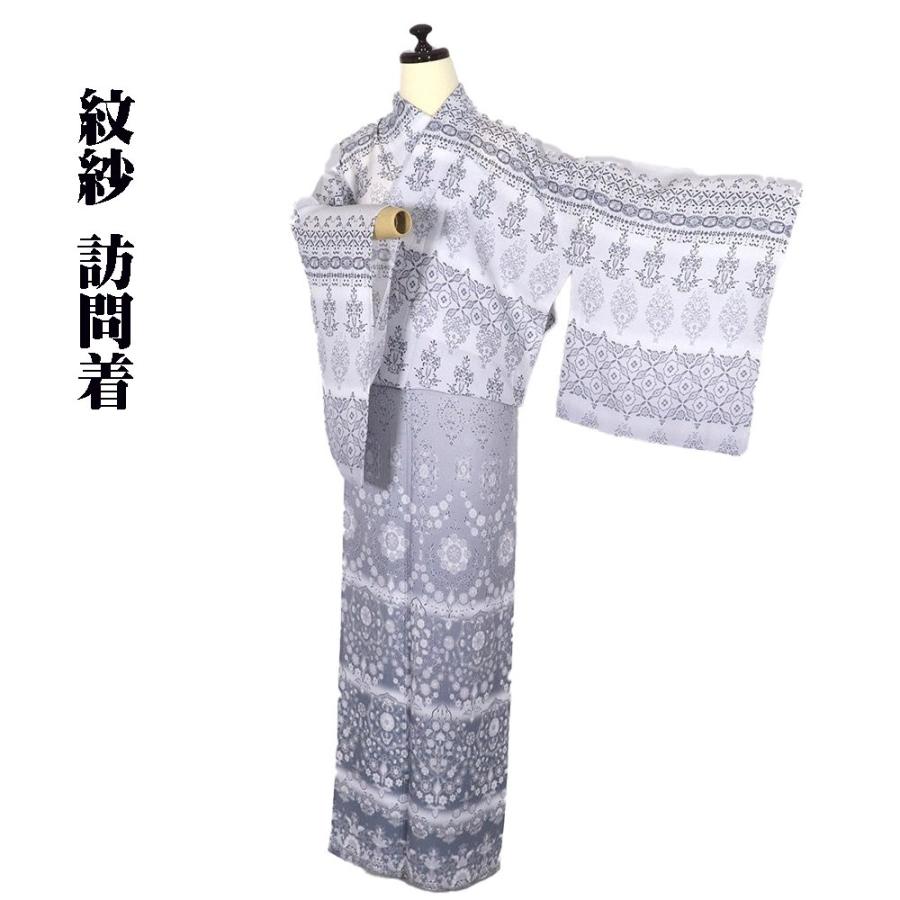 訪問着フルセット短冊菊萩綸子菊菱地紋着物正絹I0
