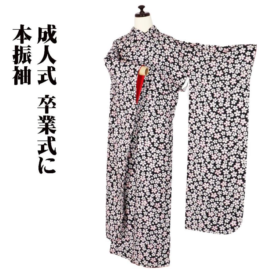 本振袖 正絹 黒 桜 トールサイズ ki28282 新品 着物 レディース シルク 