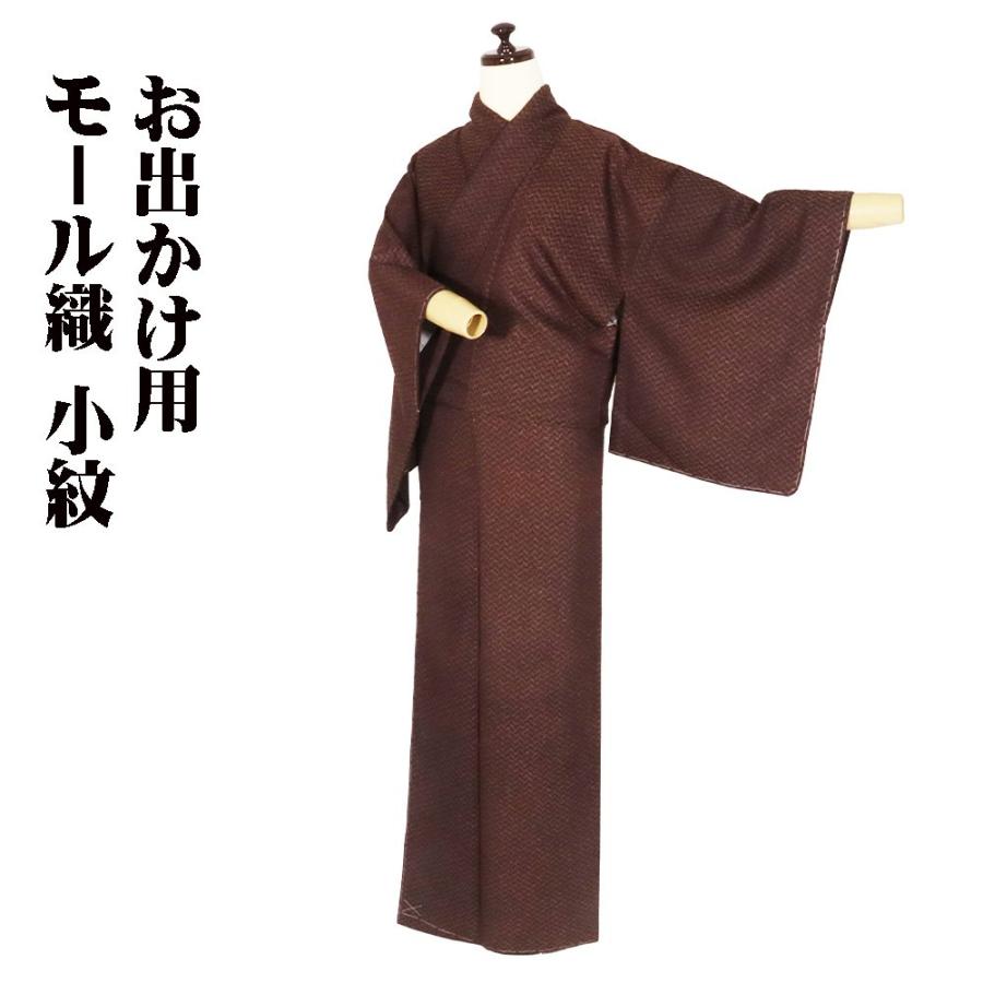 小紋 袷 正絹 モール織 濃茶 網目模様 Mサイズ ki28349 新品 着物 