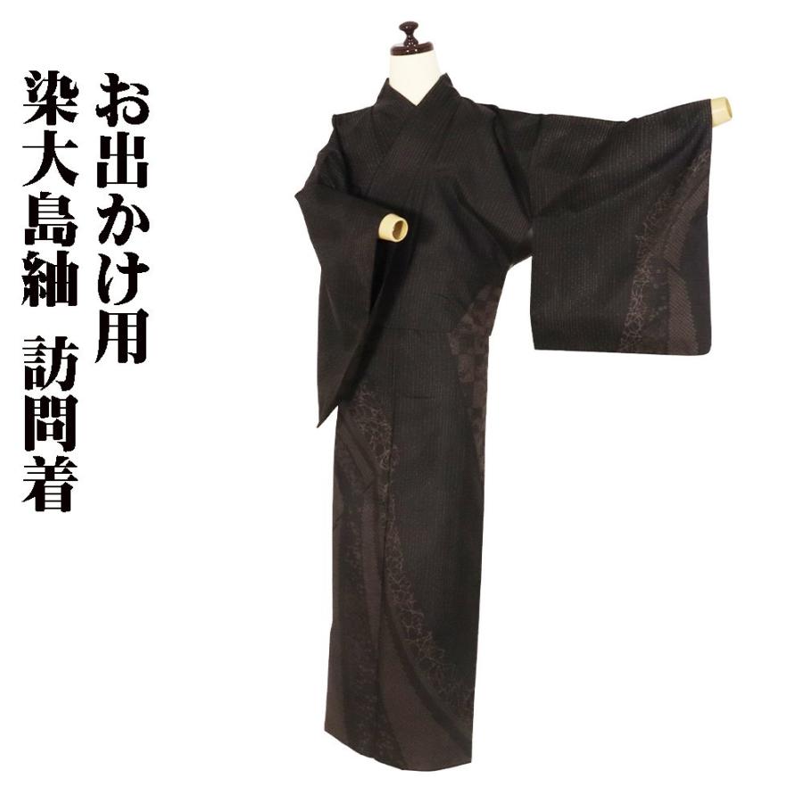 染大島紬 訪問着 袷 正絹 濃茶 桜格子 飛び縞 地割れ模様 鹿の子 L  