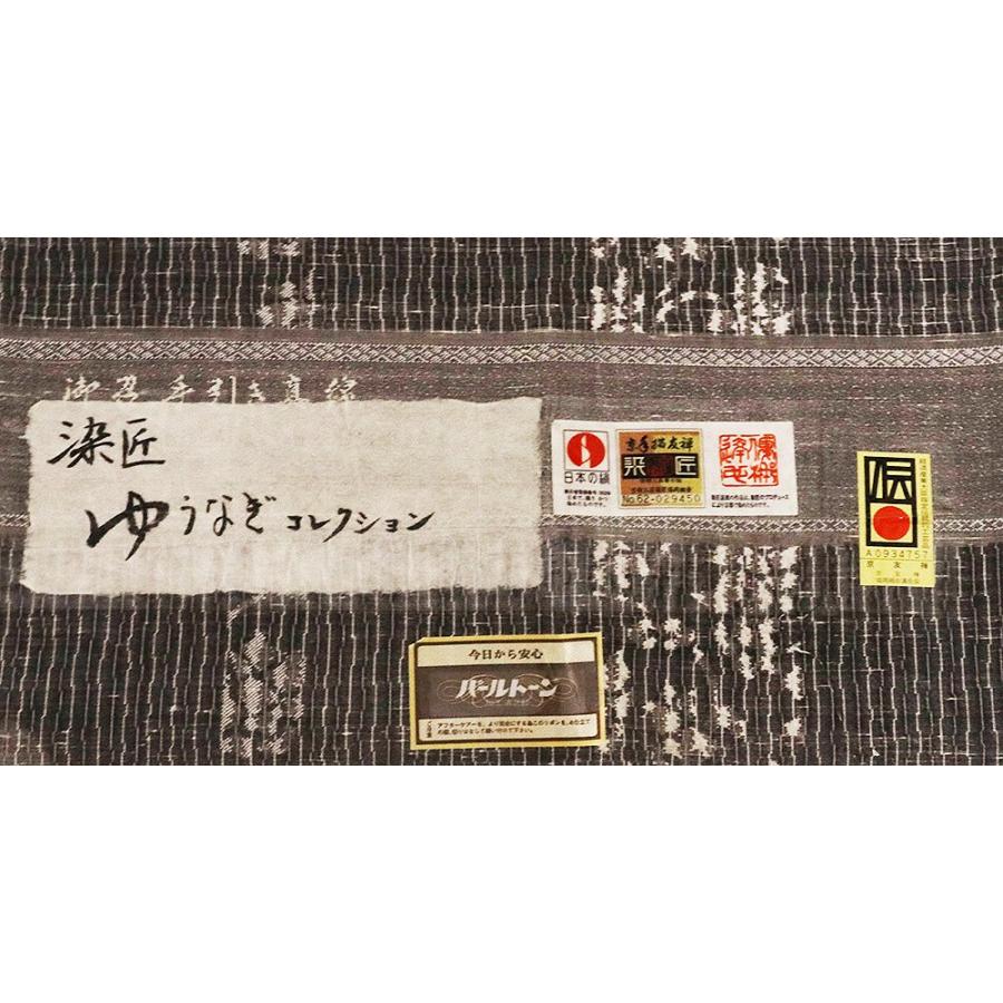 染匠 ゆうなぎコレクション 京友禅 手織り紬 袷 正絹 墨黒 グレー 白 