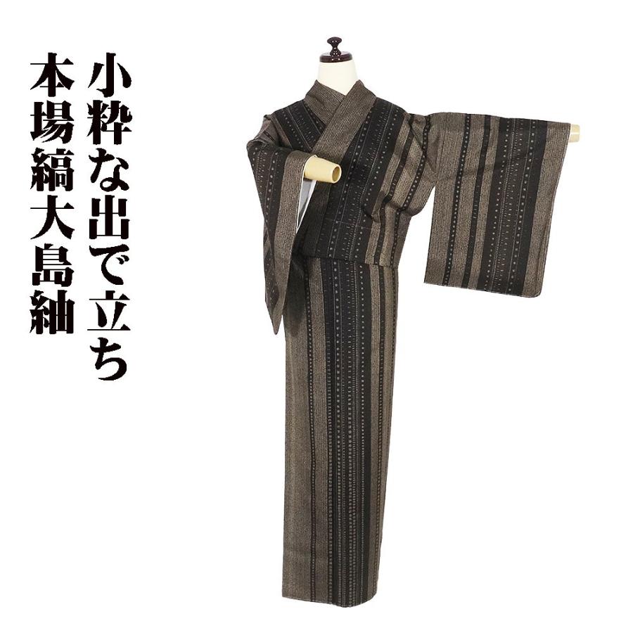 未使用品】人気の十字絣 本場縞大島紬 正絹 単衣 櫛織り 正絹 袋帯セット